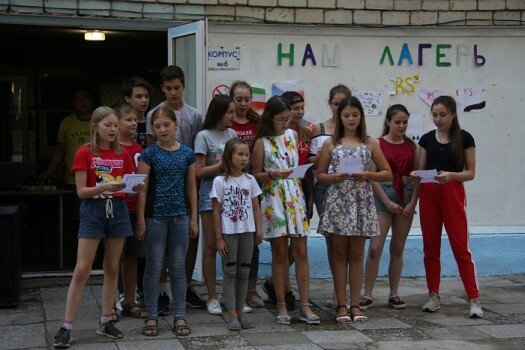 Детский лагерь Школа Робинзонов - Нижегородская обл., Кстовский район, купить путевку