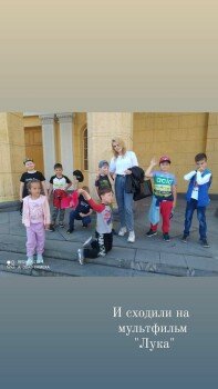 Детский лагерь