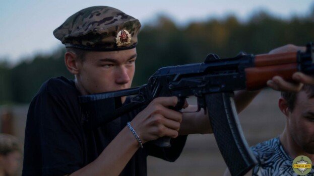 Детский лагерь