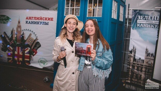 Детский лагерь
