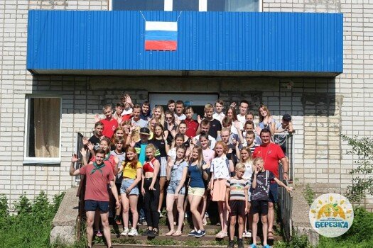 Детский лагерь