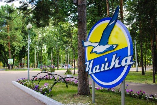 Детский лагерь