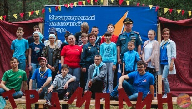 Детский лагерь