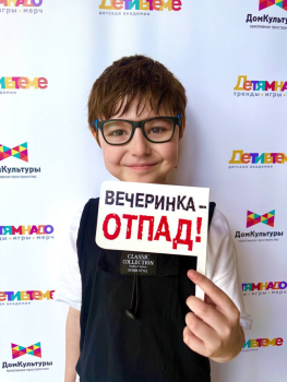 Детский лагерь «Гравити Фолз: Дело №618» - г. Москва, ул. Вавилова, д. 2, купить путевку