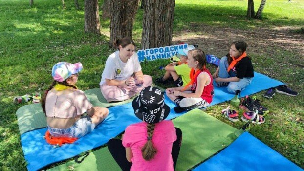 «Городские каникулы», Реутов