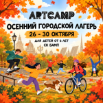 camp-logo