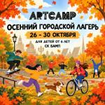 camp-logo