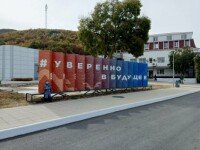 «Летняя Детская КиноАкадемия», Анапа