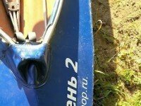 «Валдайская Робинзонада» Лайт, Новгородская область