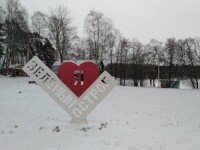 «Зеленый остров», Выборг