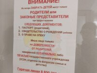 Детский оздоровительный комплекс «Жемчужина», Анапа