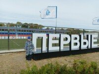 «Летняя Детская КиноАкадемия», Анапа