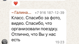 Спортивный лагерь по мотокроссу