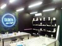 «Good Foot», Городец