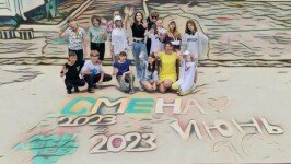 «Летняя Детская КиноАкадемия», Анапа