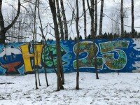 «Берёзка», Истра