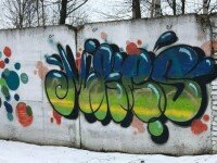 «Берёзка», Истра