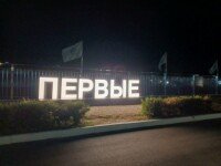 «Летняя Детская КиноАкадемия», Анапа