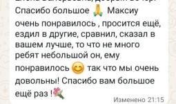 «Триумф», Выборг