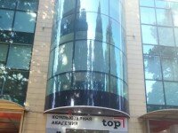 «IT-каникулы», Сочи