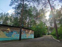 Детский оздоровительный лагерь имени Лаптева