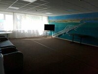 «Сахареж», Ярославль