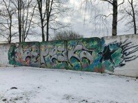 «Берёзка», Истра