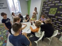 «Городские каникулы», Пермь