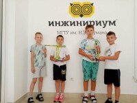 «Инжинириум МГТУ им. Баумана», Нижний Новгород