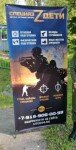 «CS:GO», Кострома