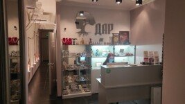 «Дар», Москва