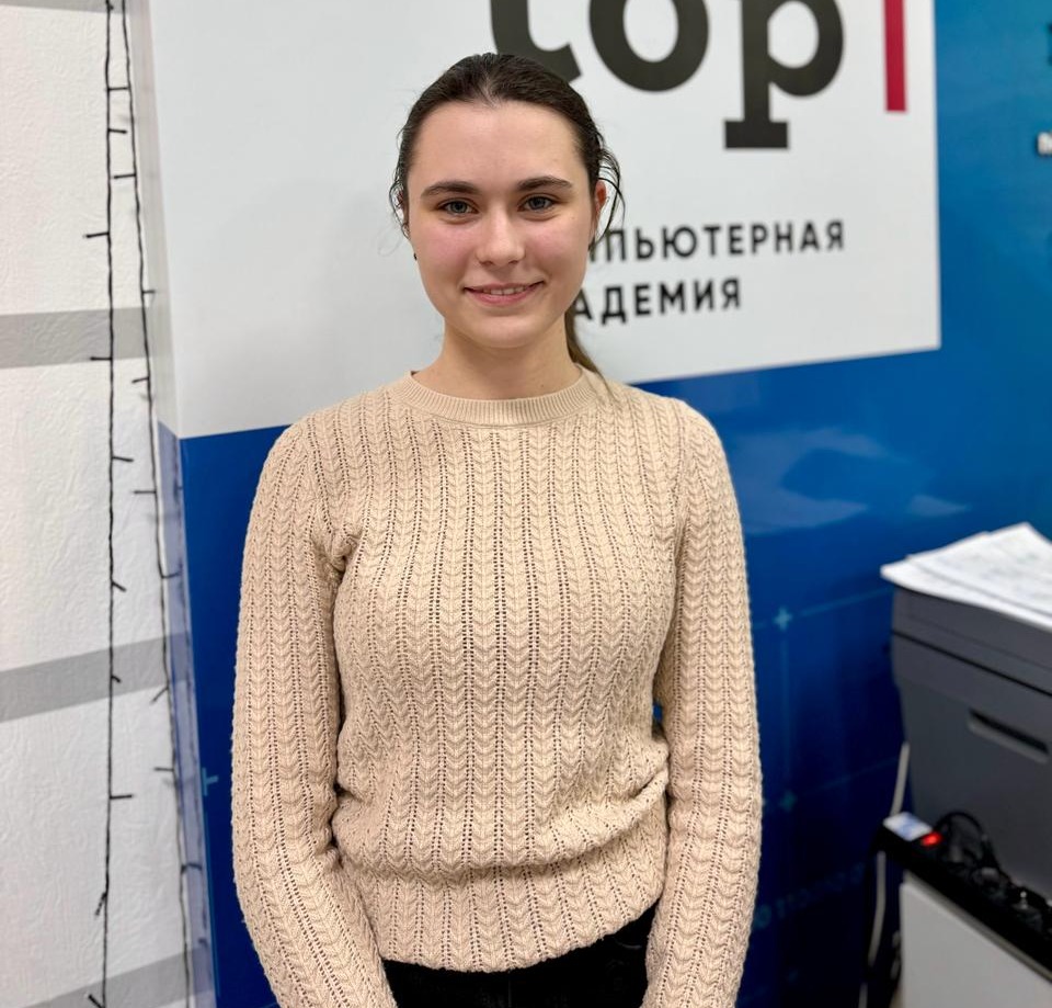 Школьных Ангелина Вадимовна