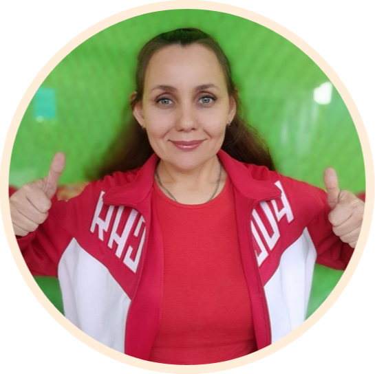 Аршевская Светлана