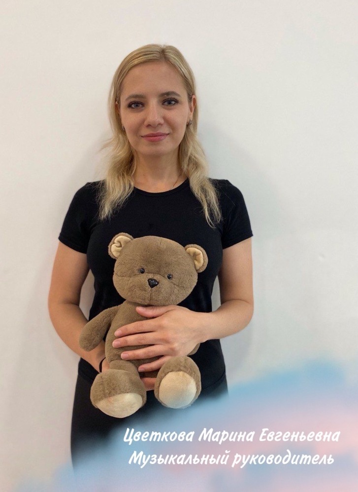 Марина Цветкова