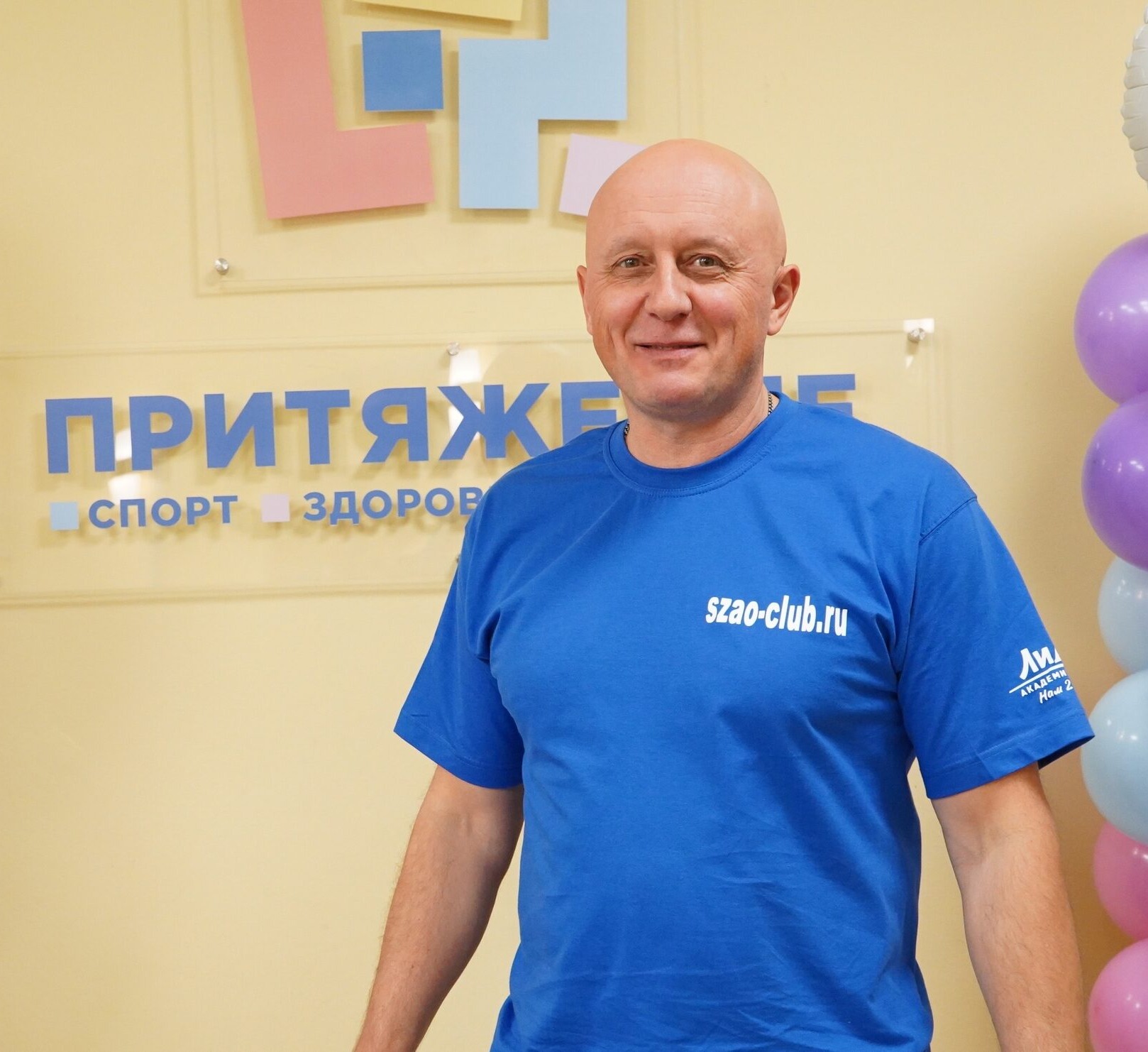 Колесов Игорь Витальевич