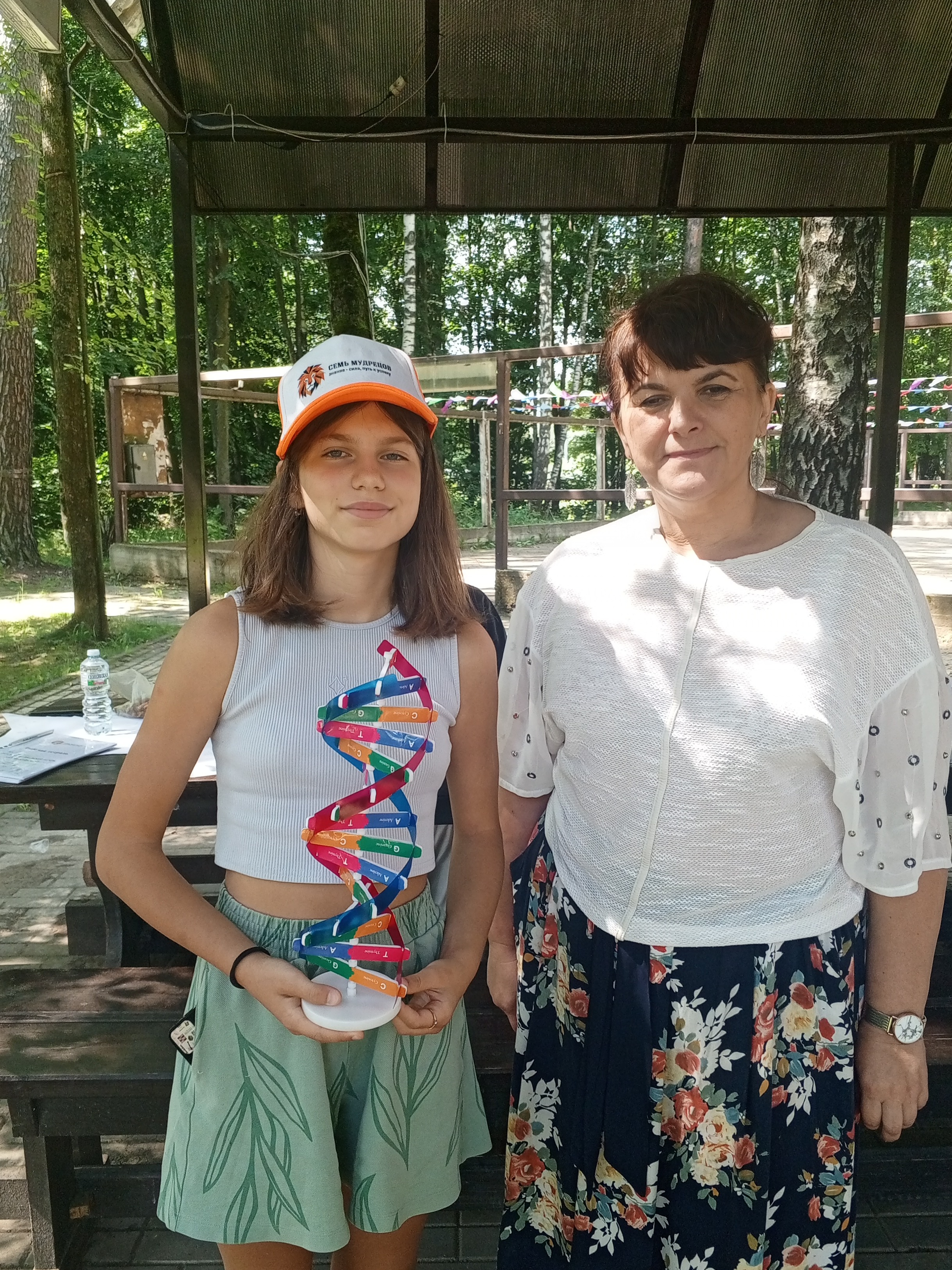 Мария Сергеевна