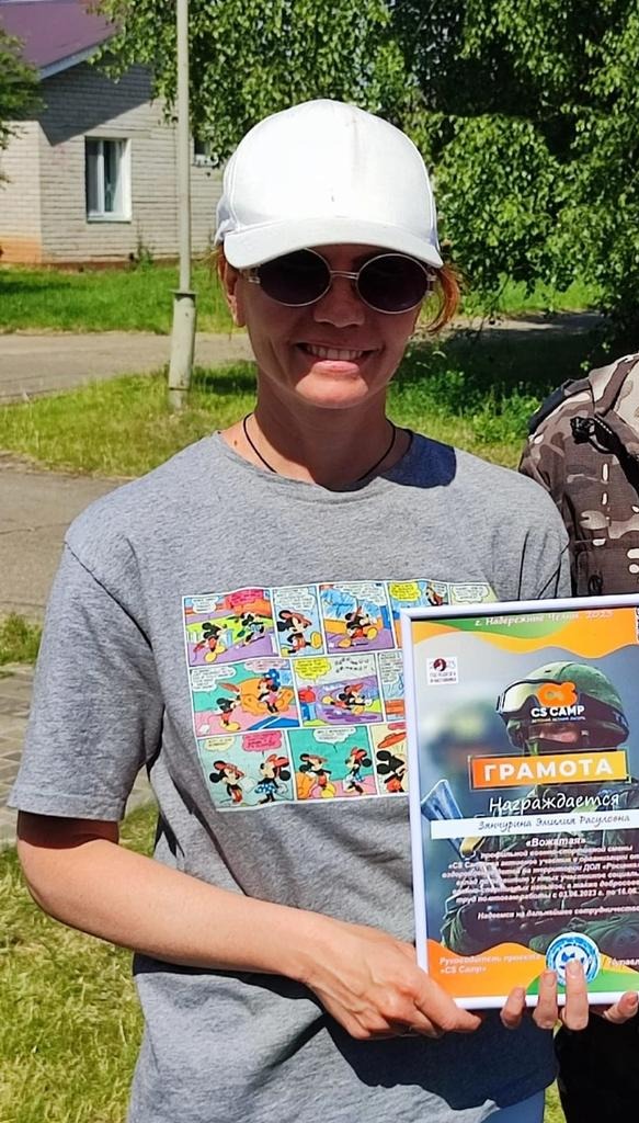 Зянчурина Эмилия Расуловна