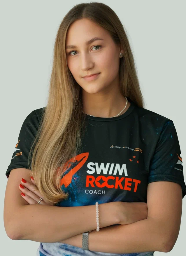 Серегина Софья