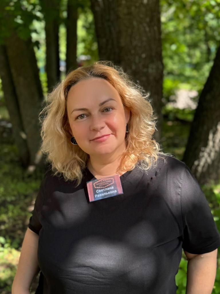 Светлана Латыпова
