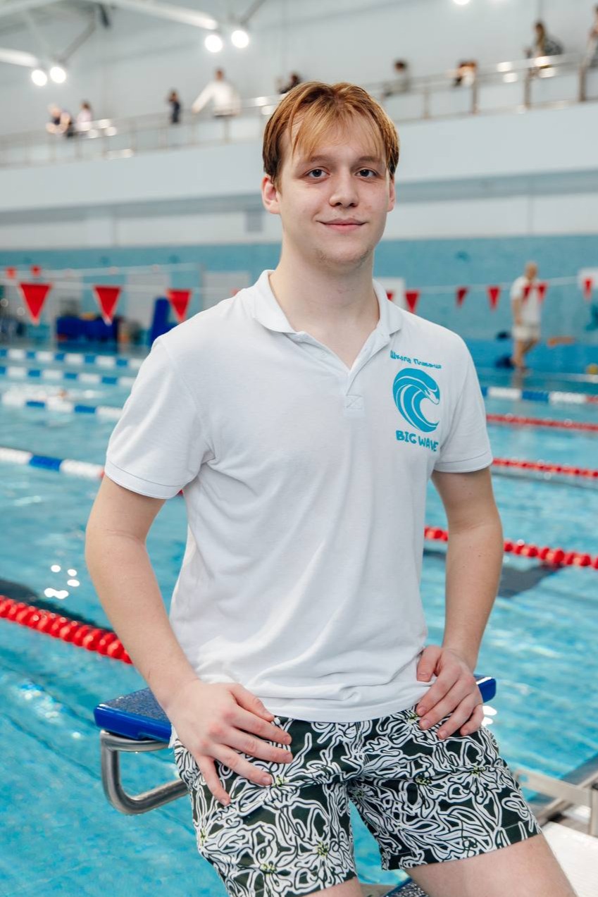 Тихонов Дмитрий Сергеевич