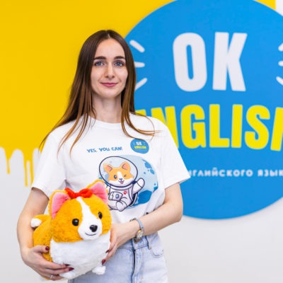 Алина Чагина