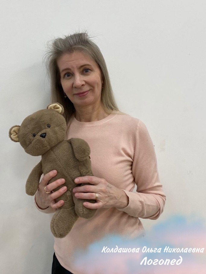 Ольга Колдашева