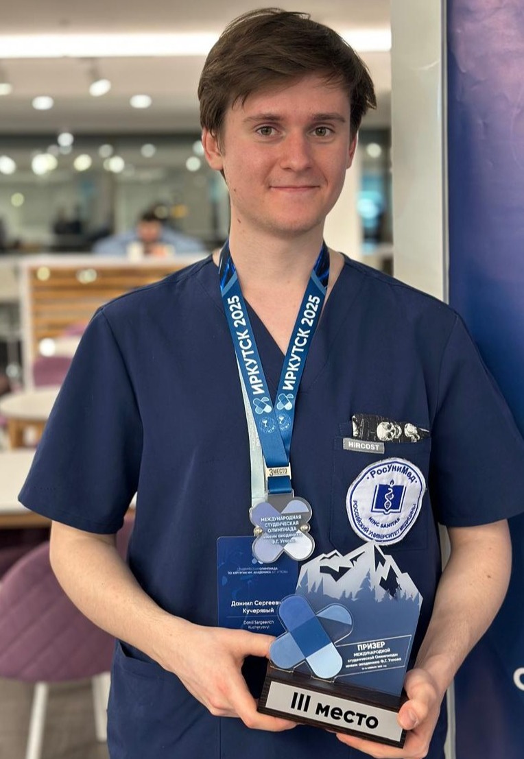 Даниил Сергеевич