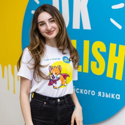 Афина Бабаева