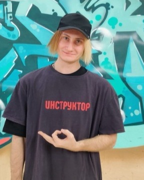 Дмитрий Куприянцев