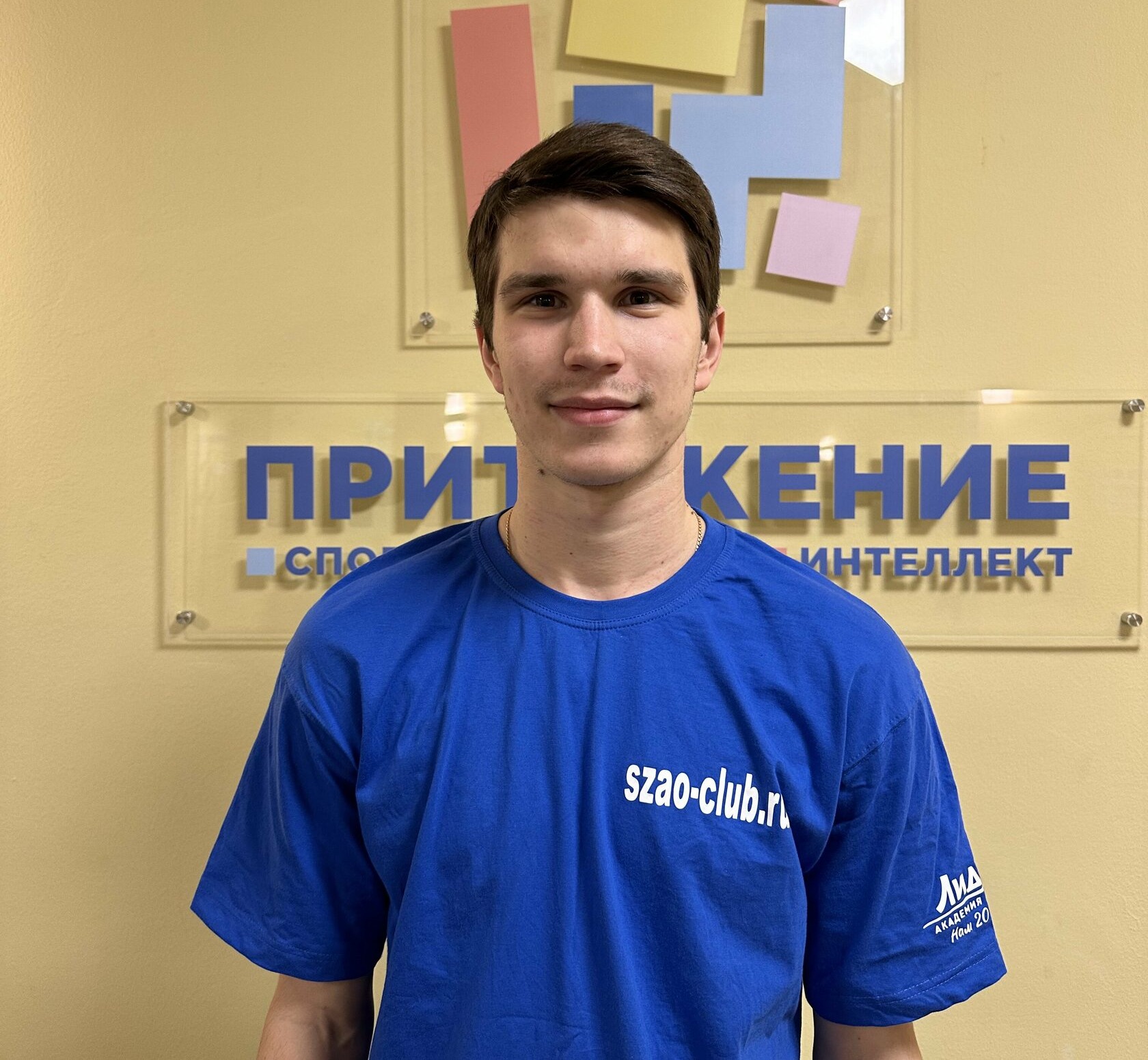 Малых Андрей