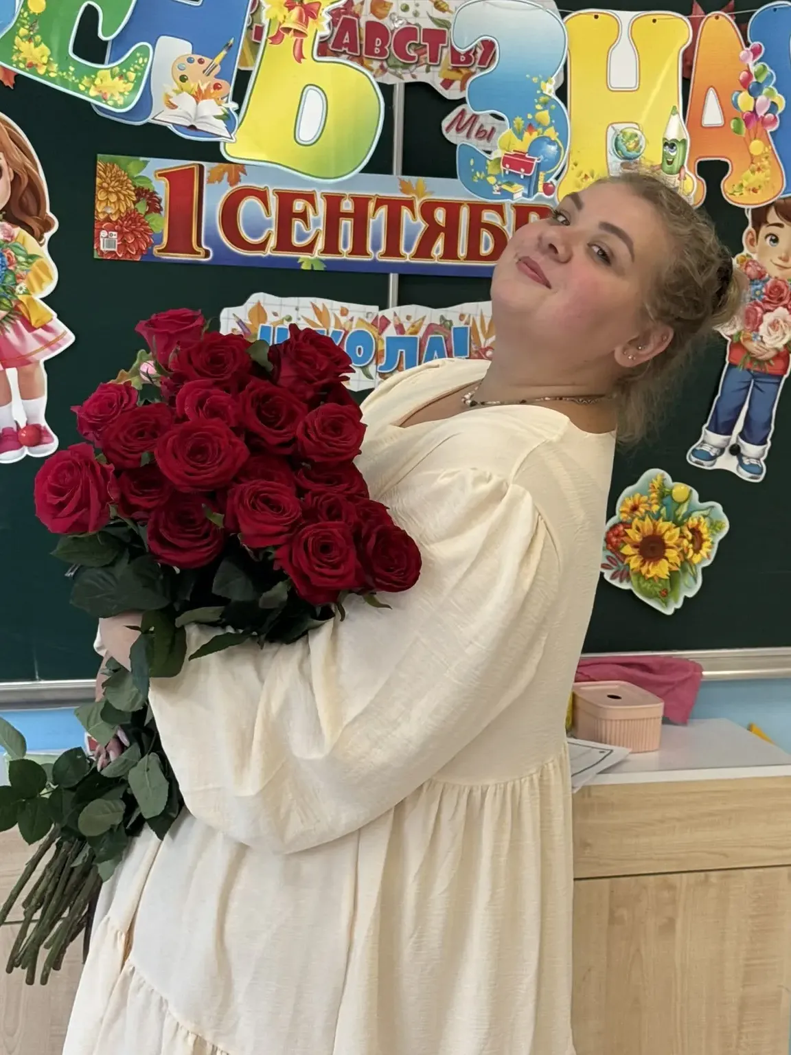 Баранникова Юлия Алексеевна