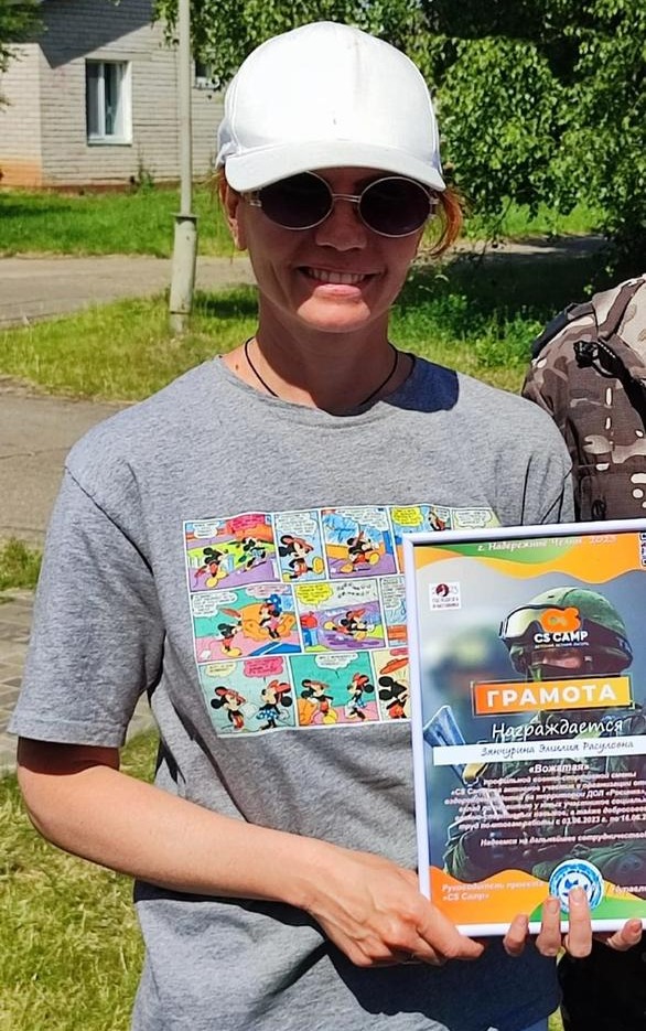 Зянчурина Эмилия Расуловна