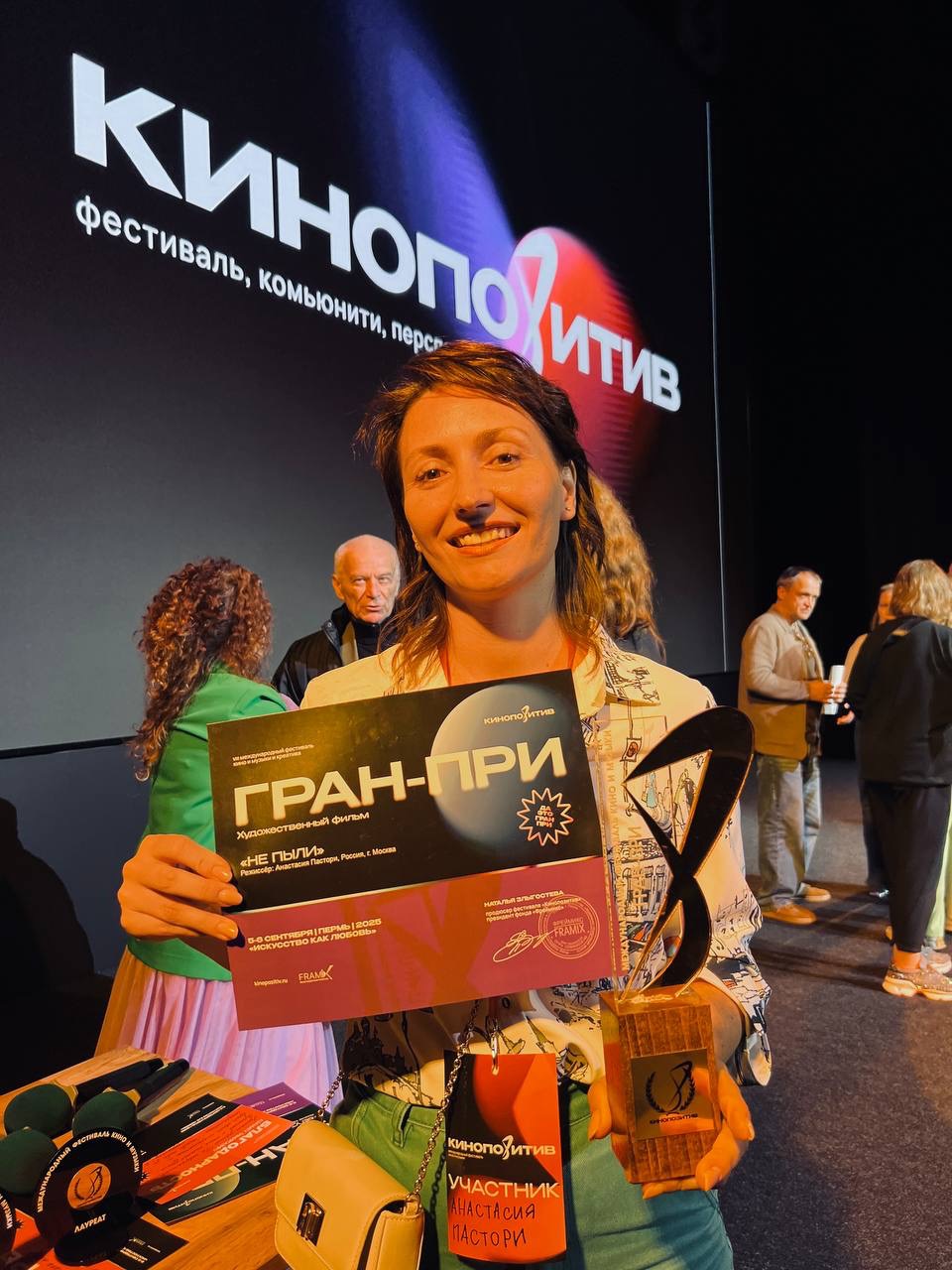 Анастасия Пастори