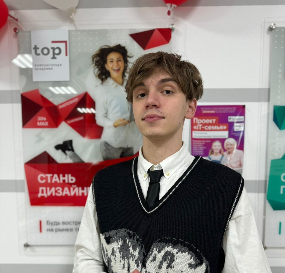 Букреев Антон Олегович